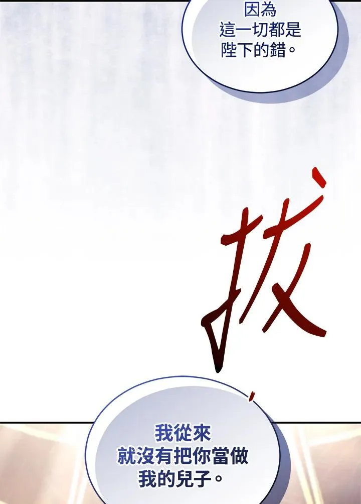第73话57