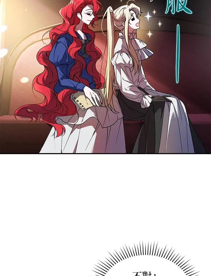 第19话86