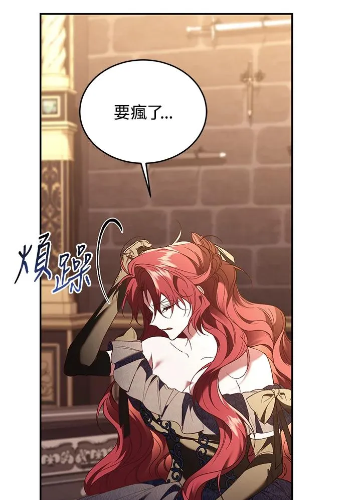 第74话74
