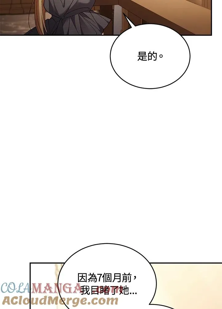 第79话80