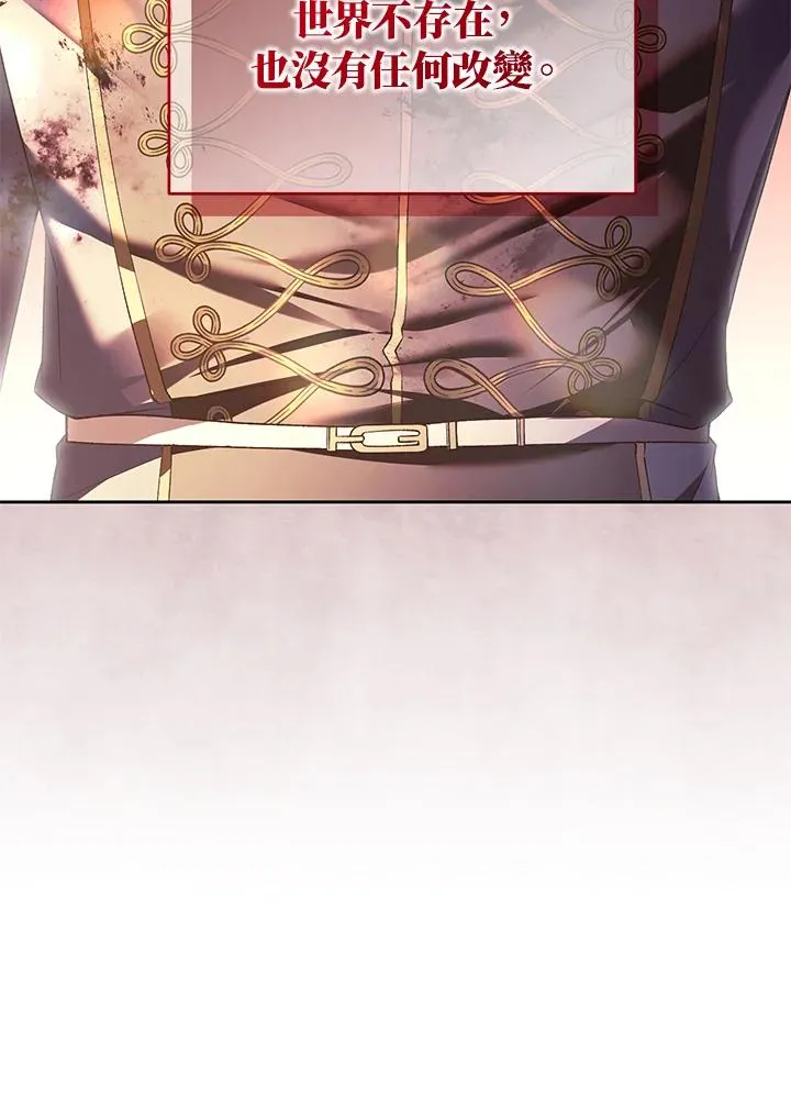 第89话118