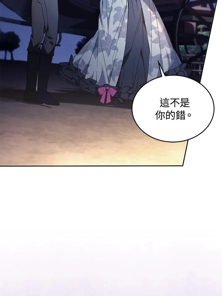 第88话138