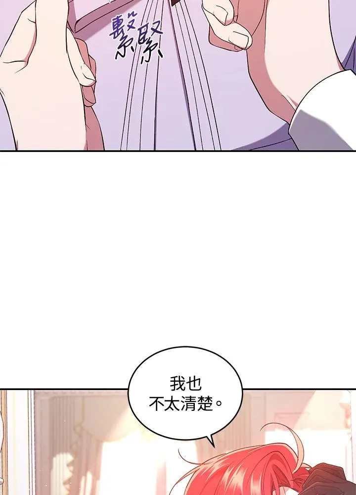 第52话35