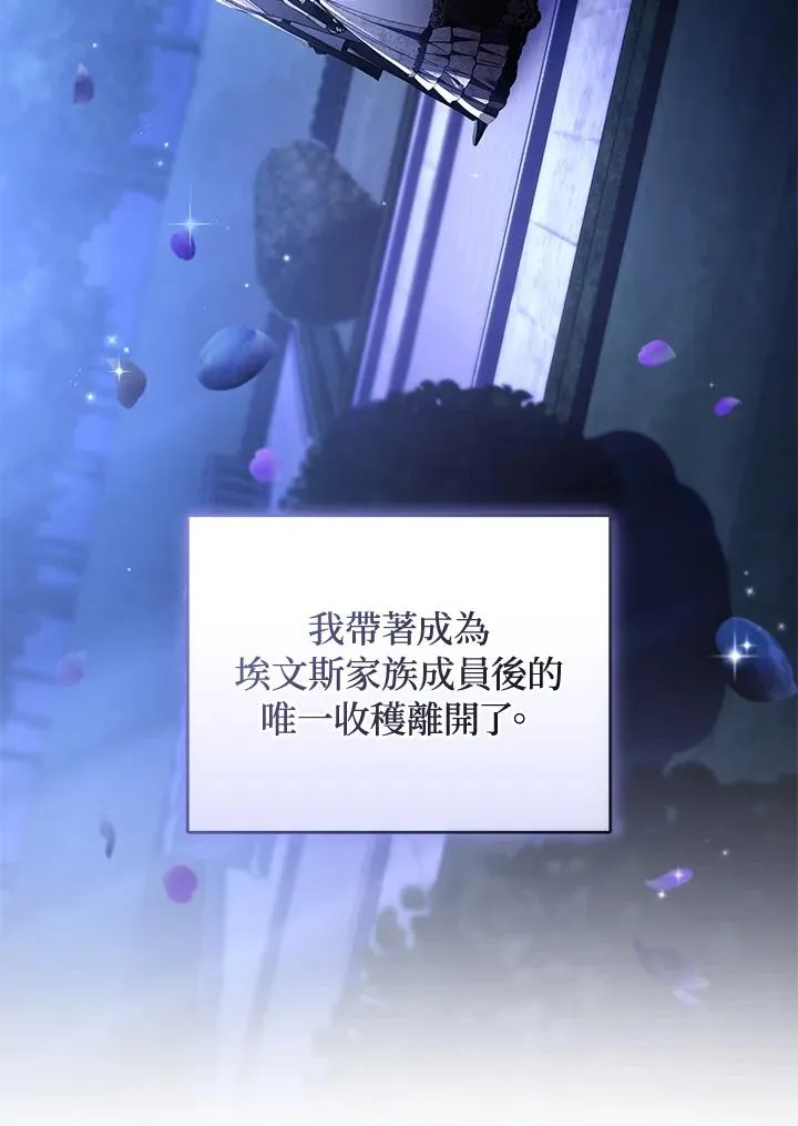 第48话91