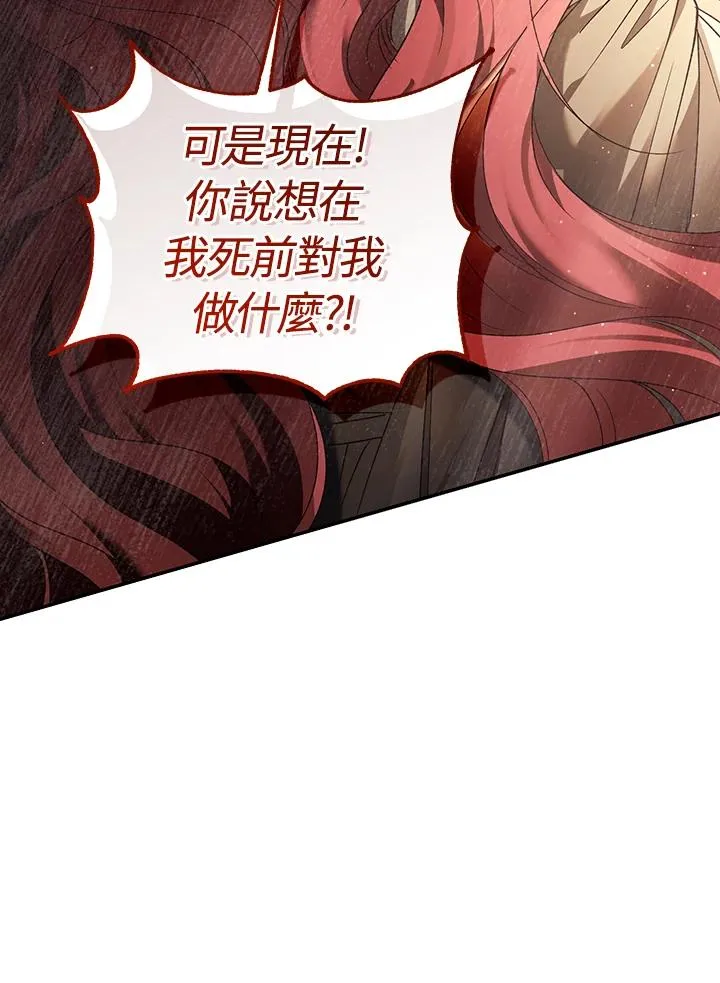 第81话49