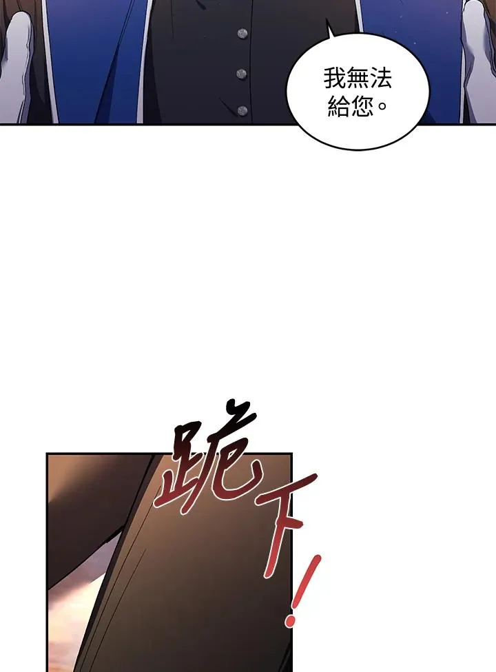 第33话57