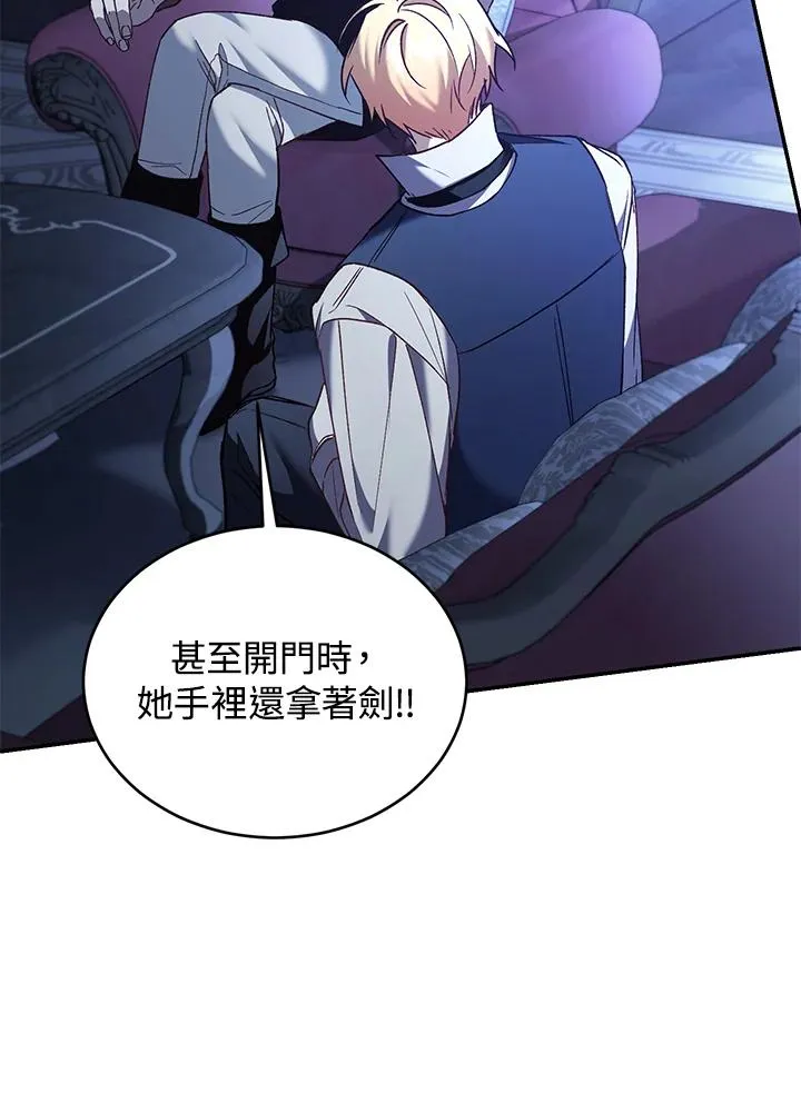 第75话118