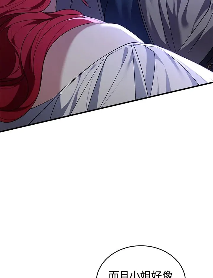 第14话61