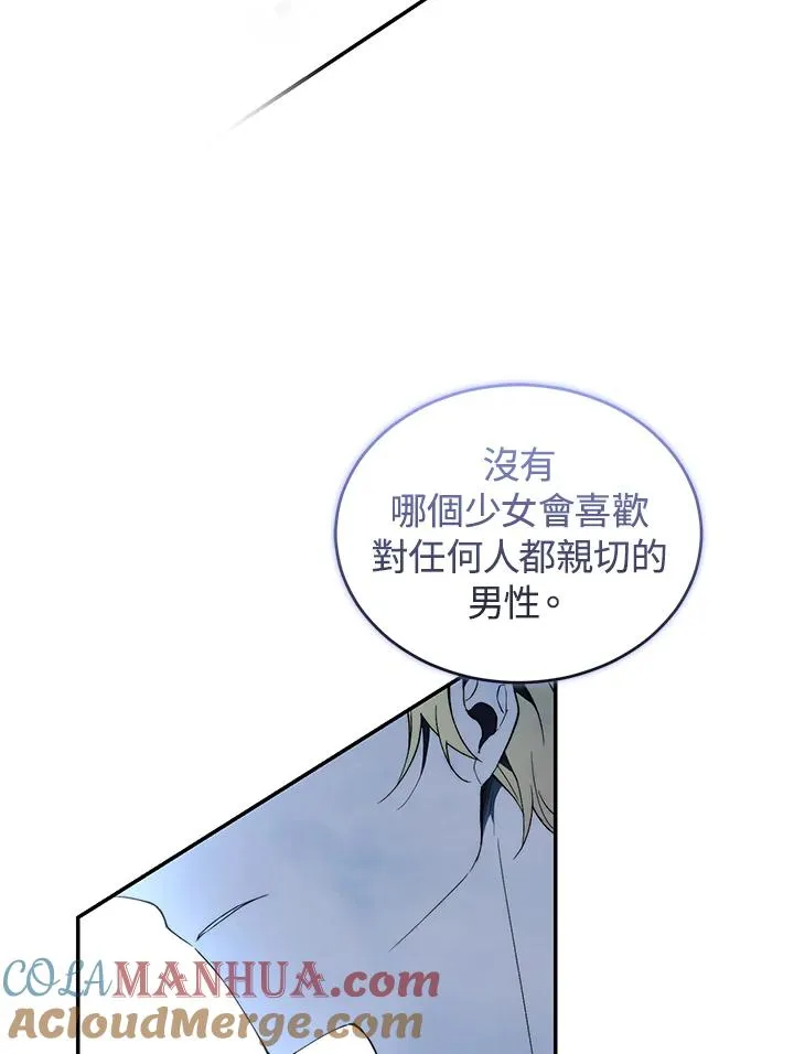 第36话56