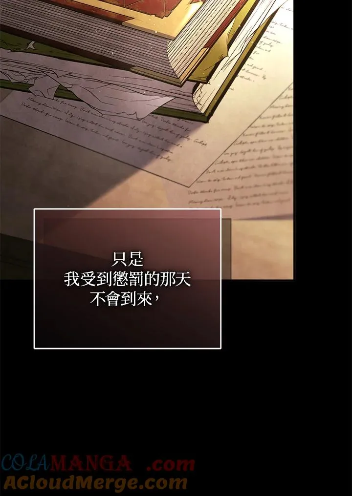 第87话56