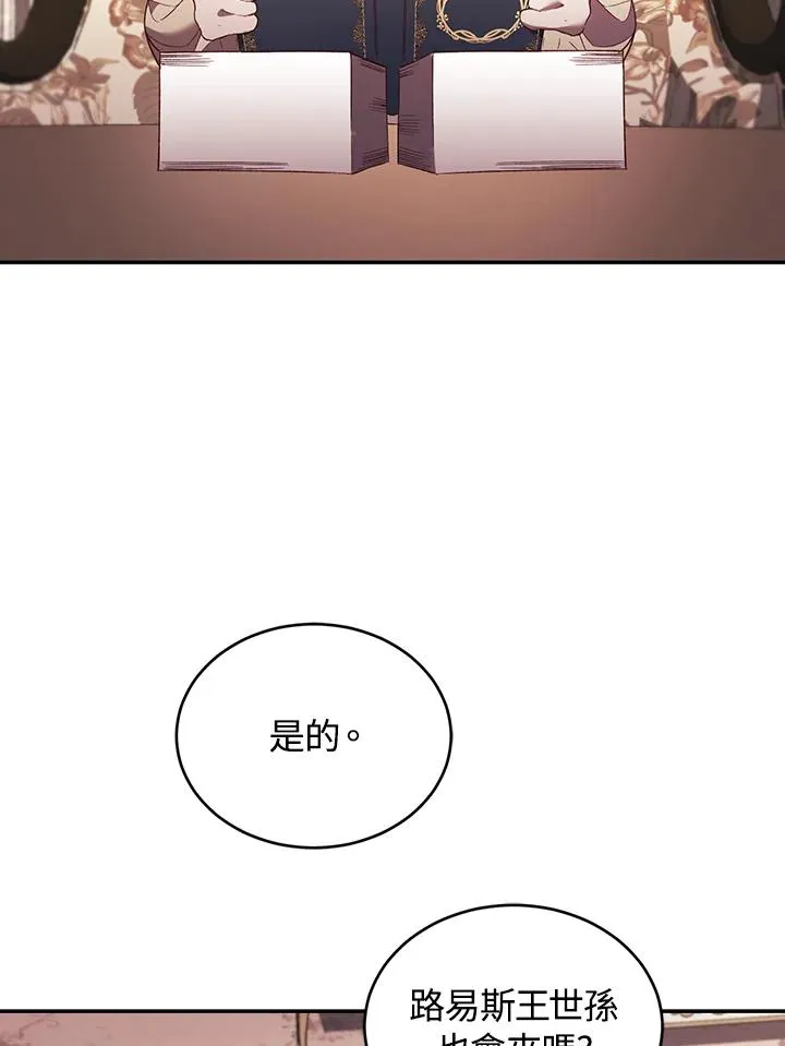 第65话27