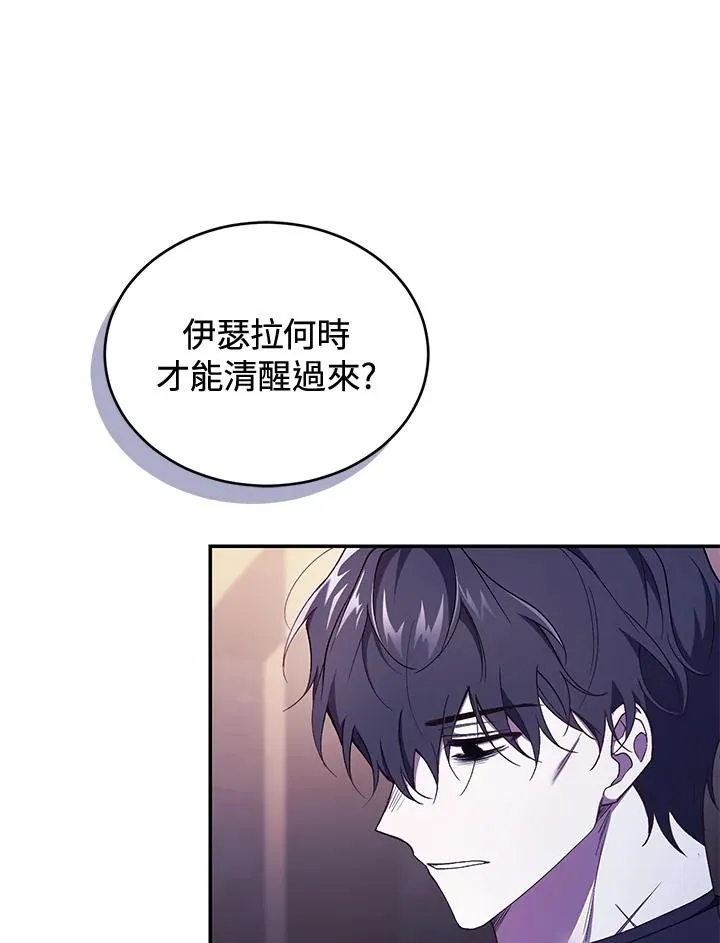 第40话38
