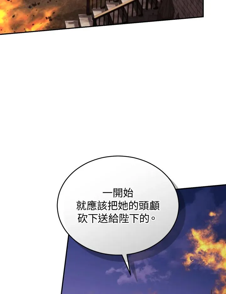 第83话18