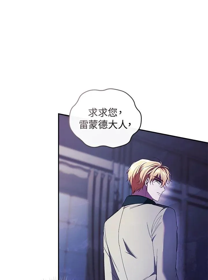 第41话85