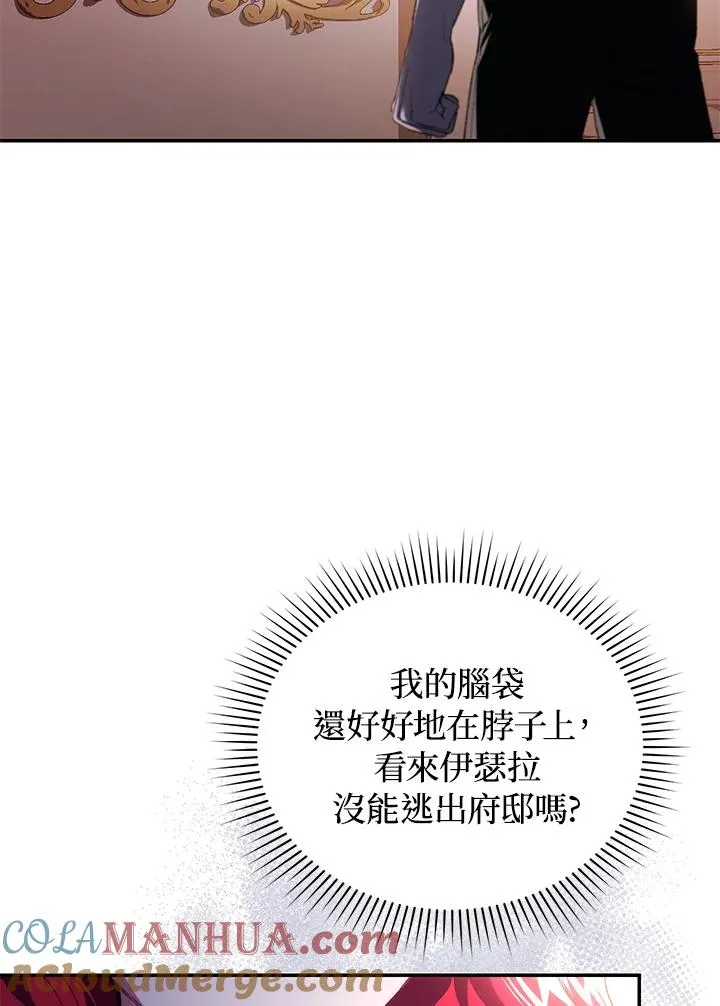 第32话92