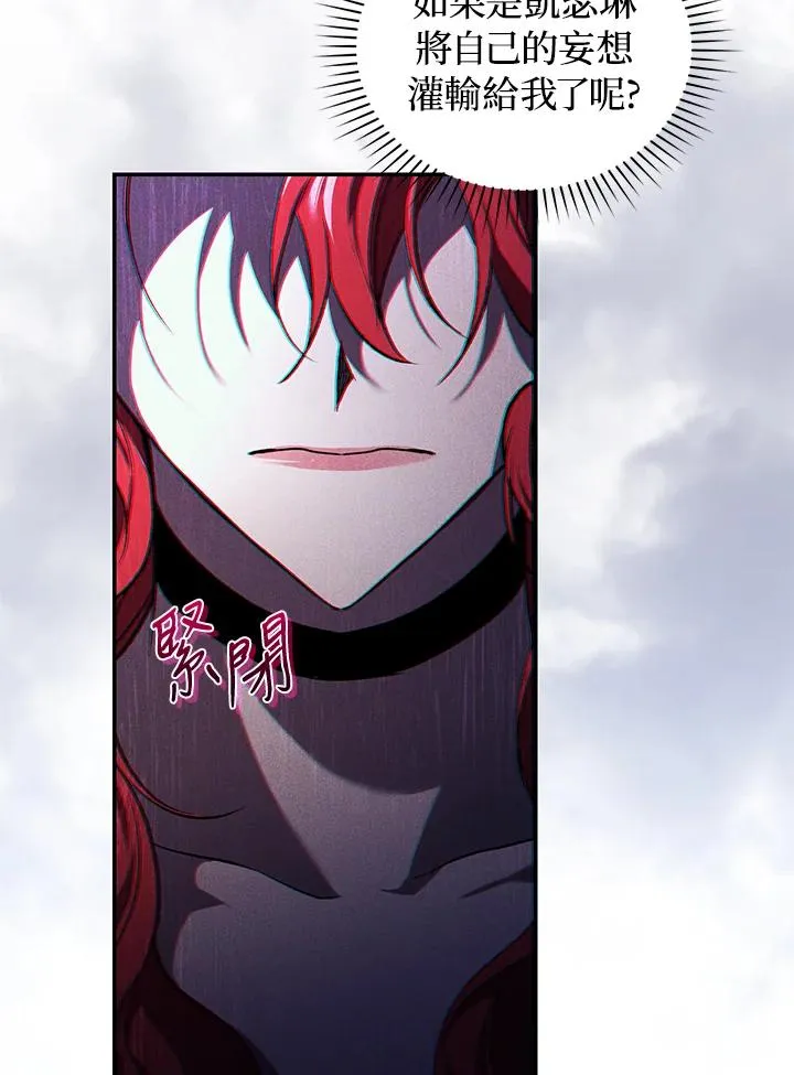 第27话57