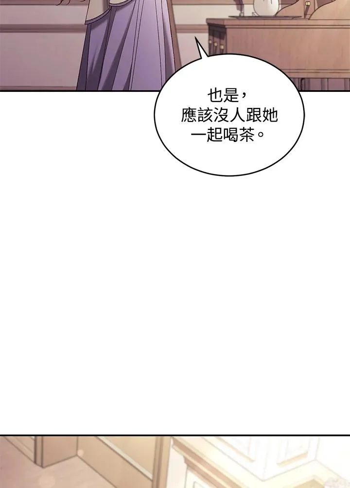第67话86