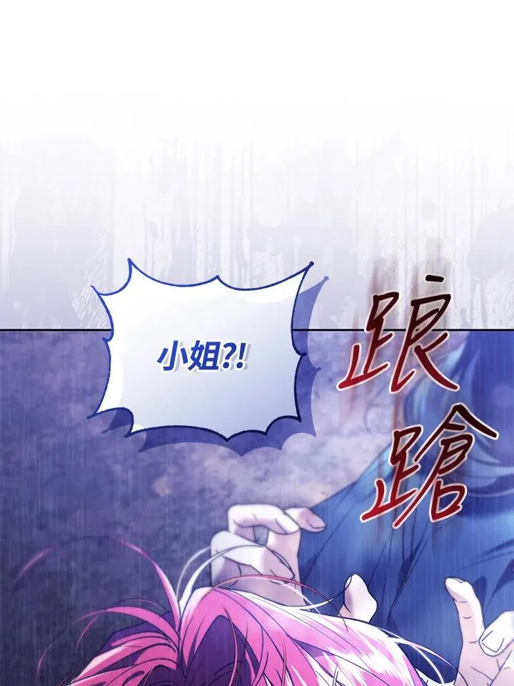 第88话143