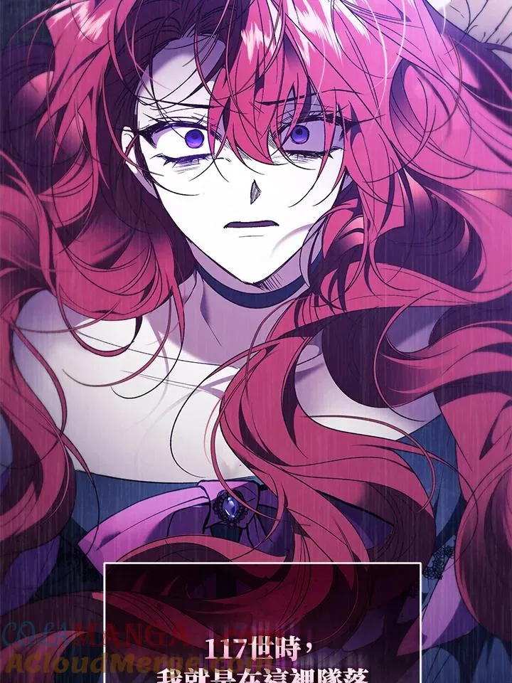 第88话144