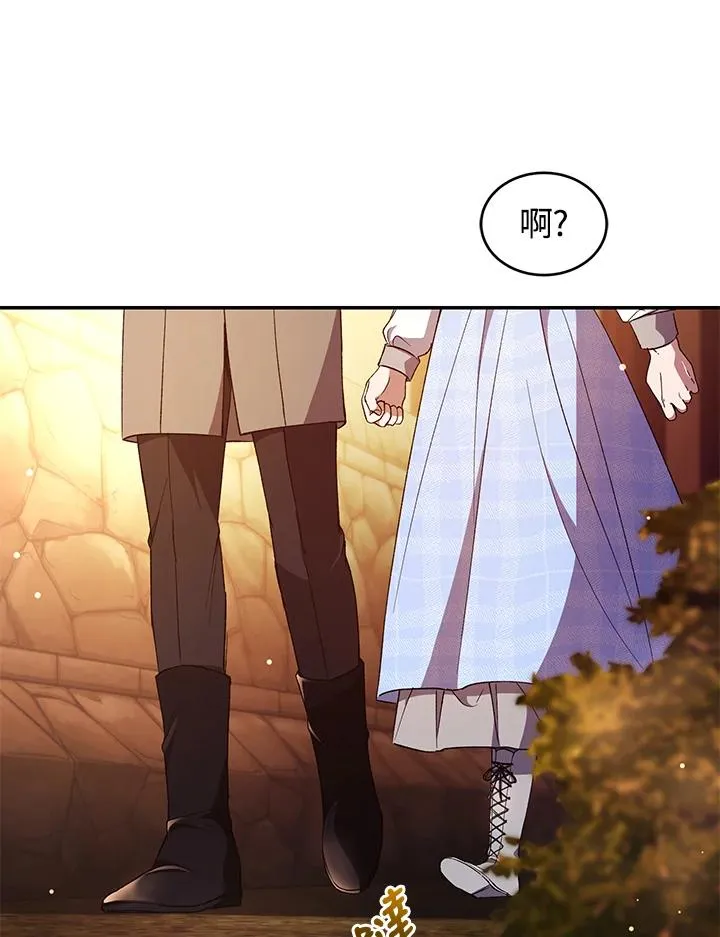 第43话95