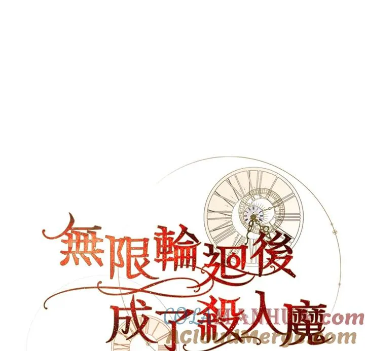 第46话52