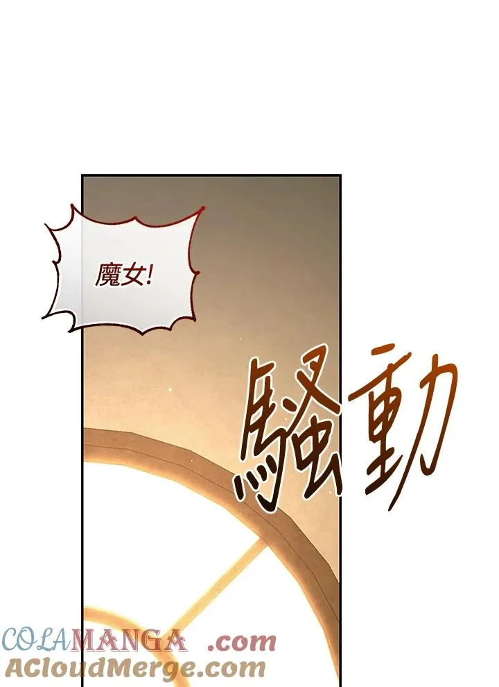 第79话132
