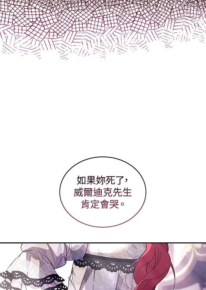 第42话35