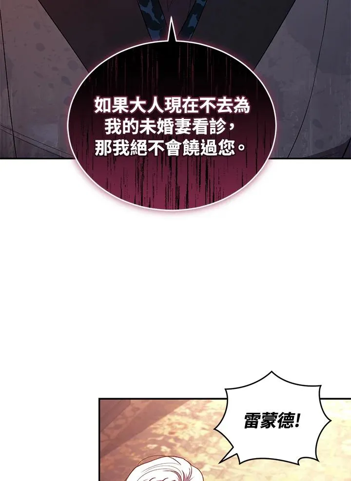 第44话59