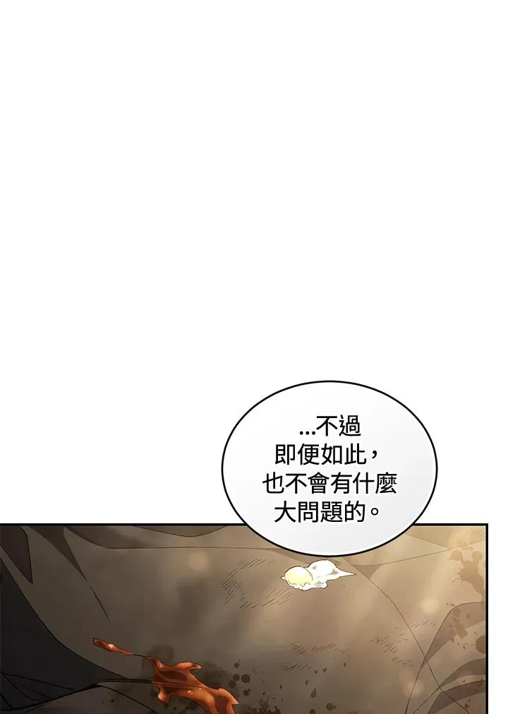 第78话45