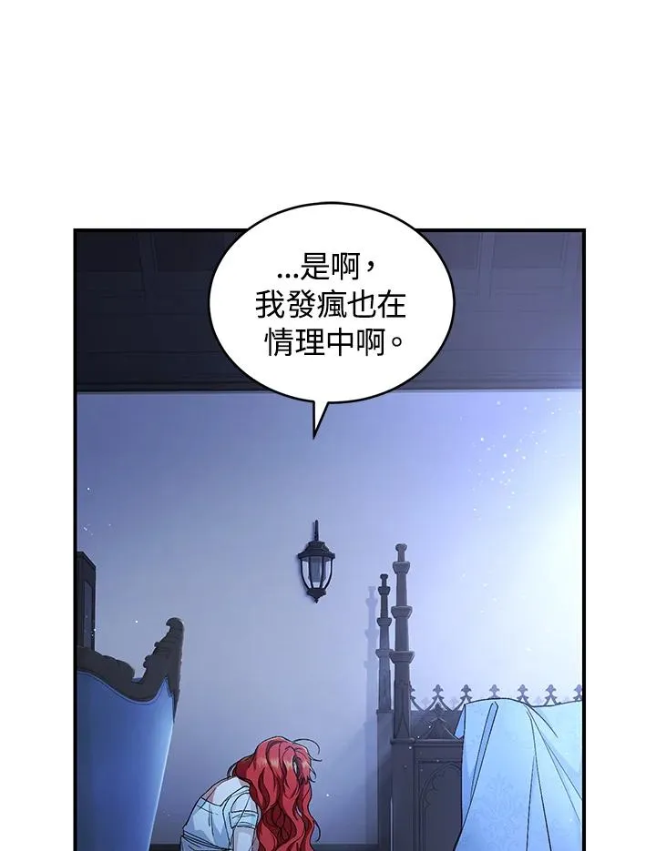 第6话6