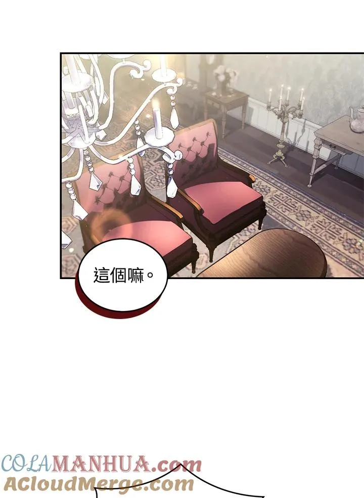 第25话60