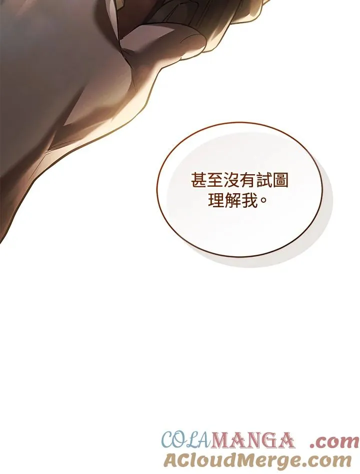 第71话92
