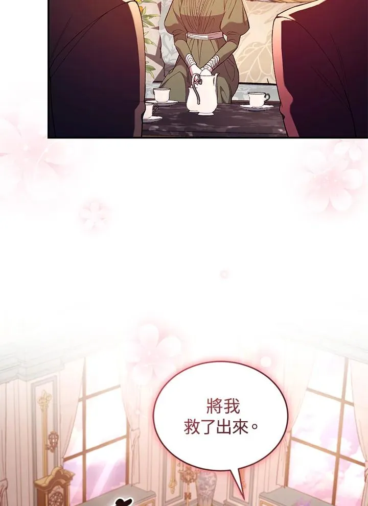 第53话65
