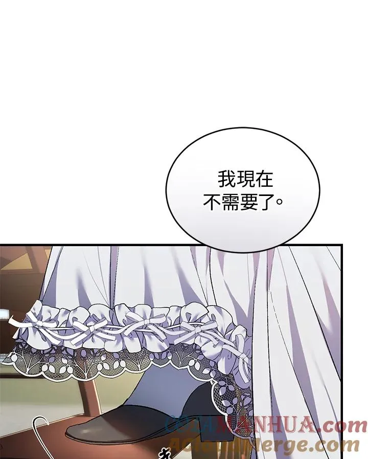 第17话96