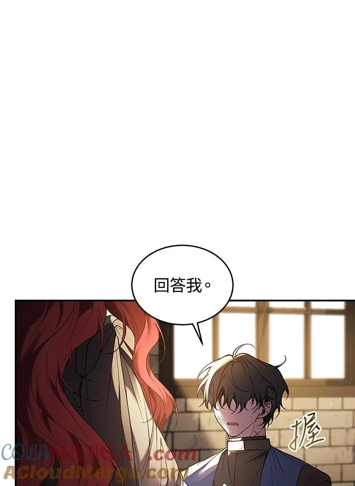 第81话68