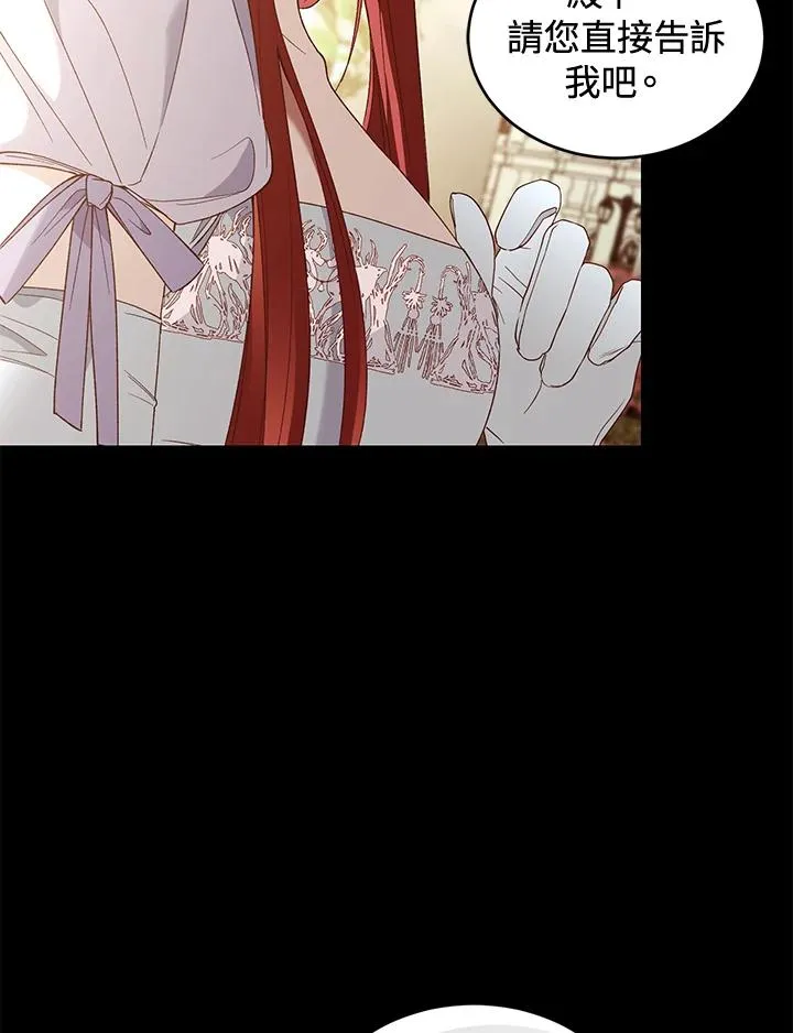 第70话11