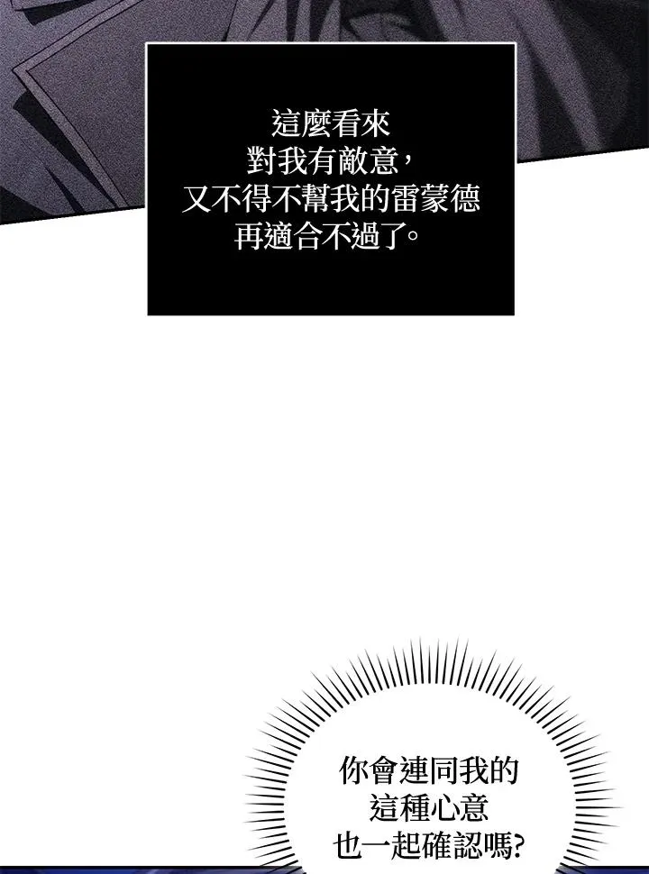 第39话107
