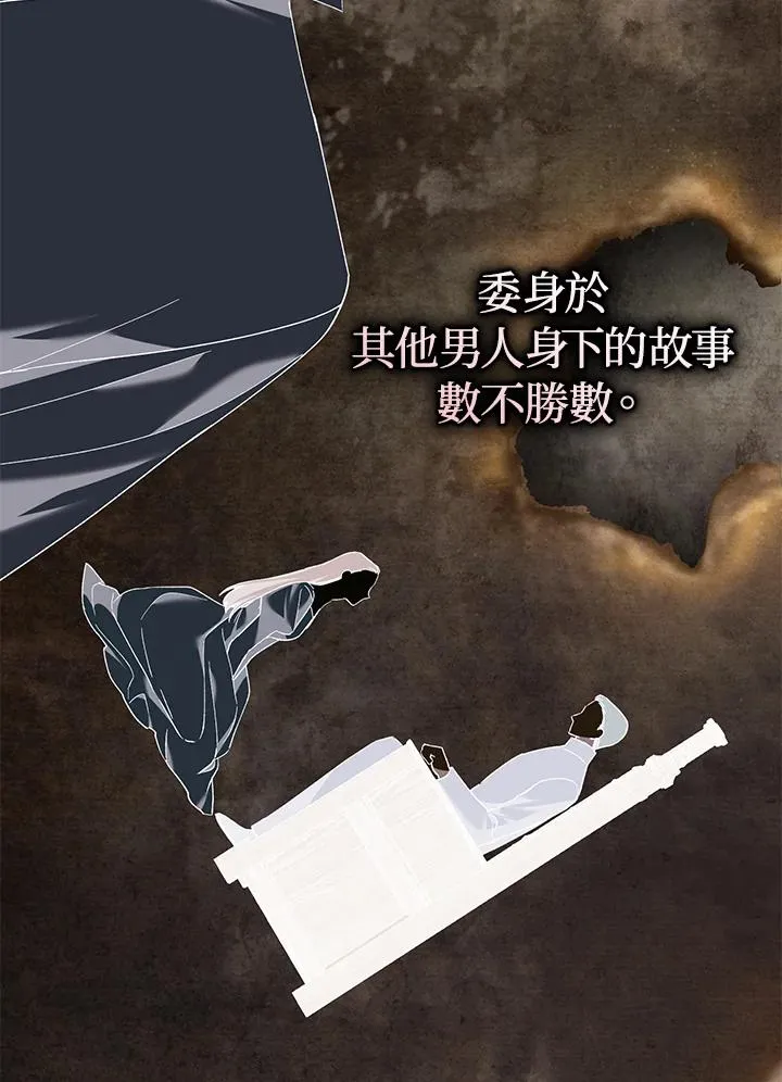 第66话26
