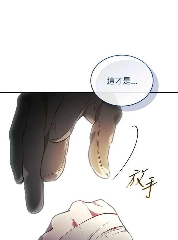 第76话151