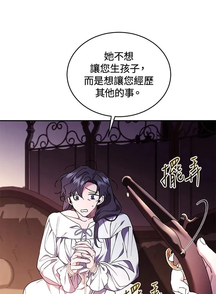 第84话103
