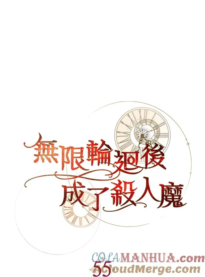 第55话42