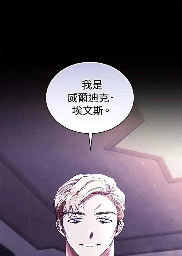 第61话38