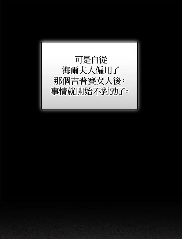 第21话10