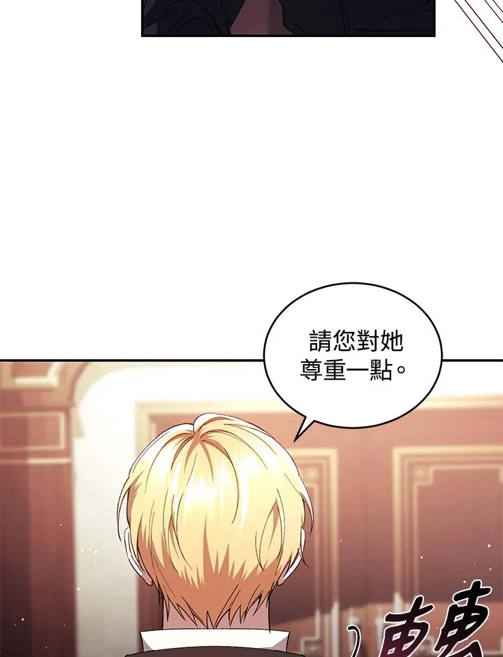 第44话73