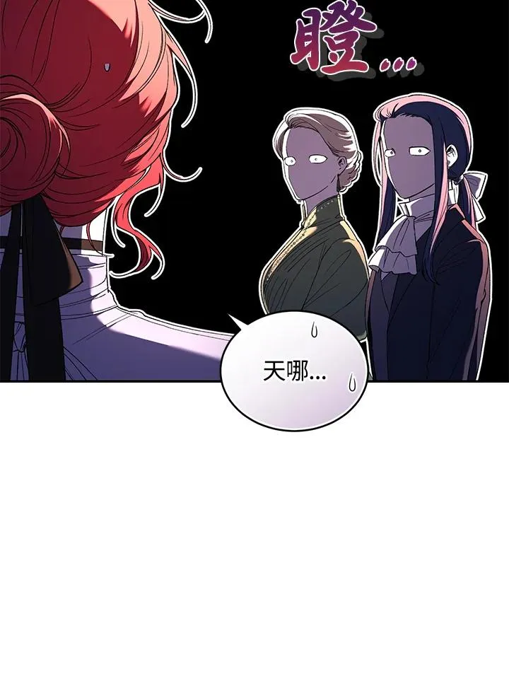 第53话43