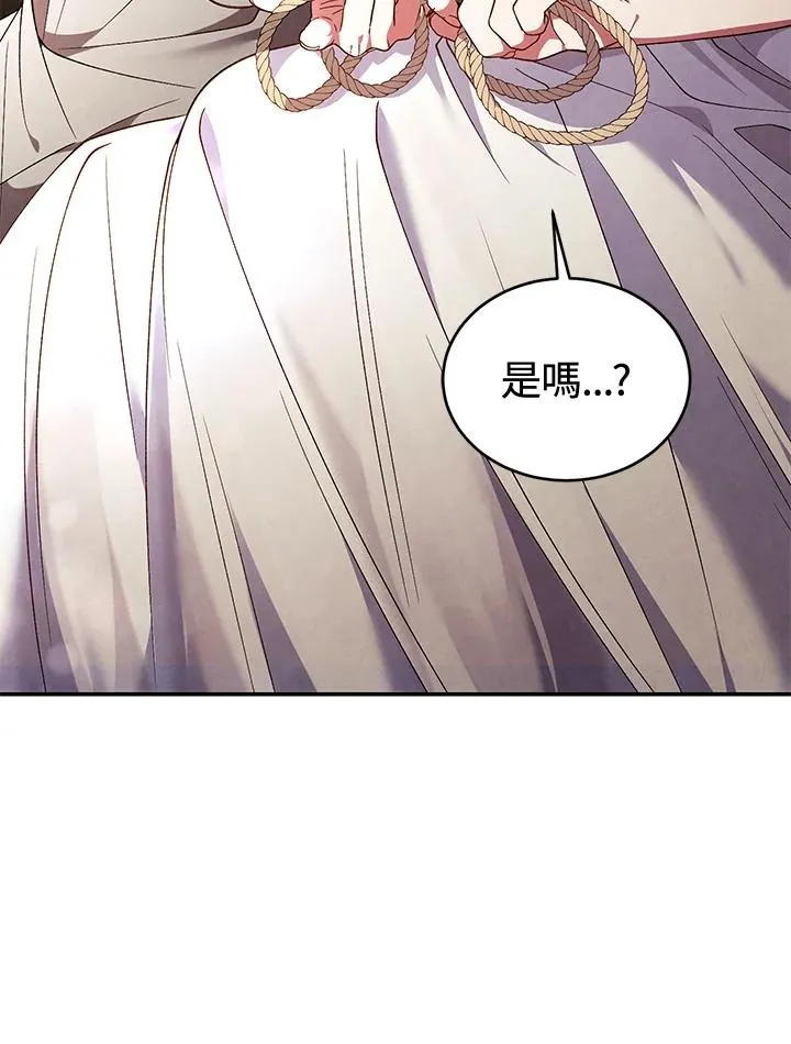 第84话163