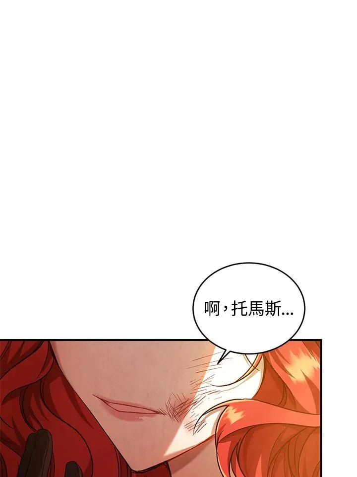第9话78