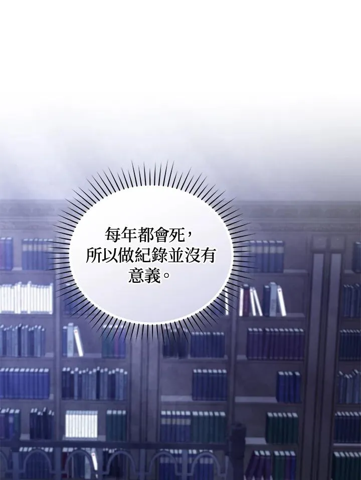 第84话75