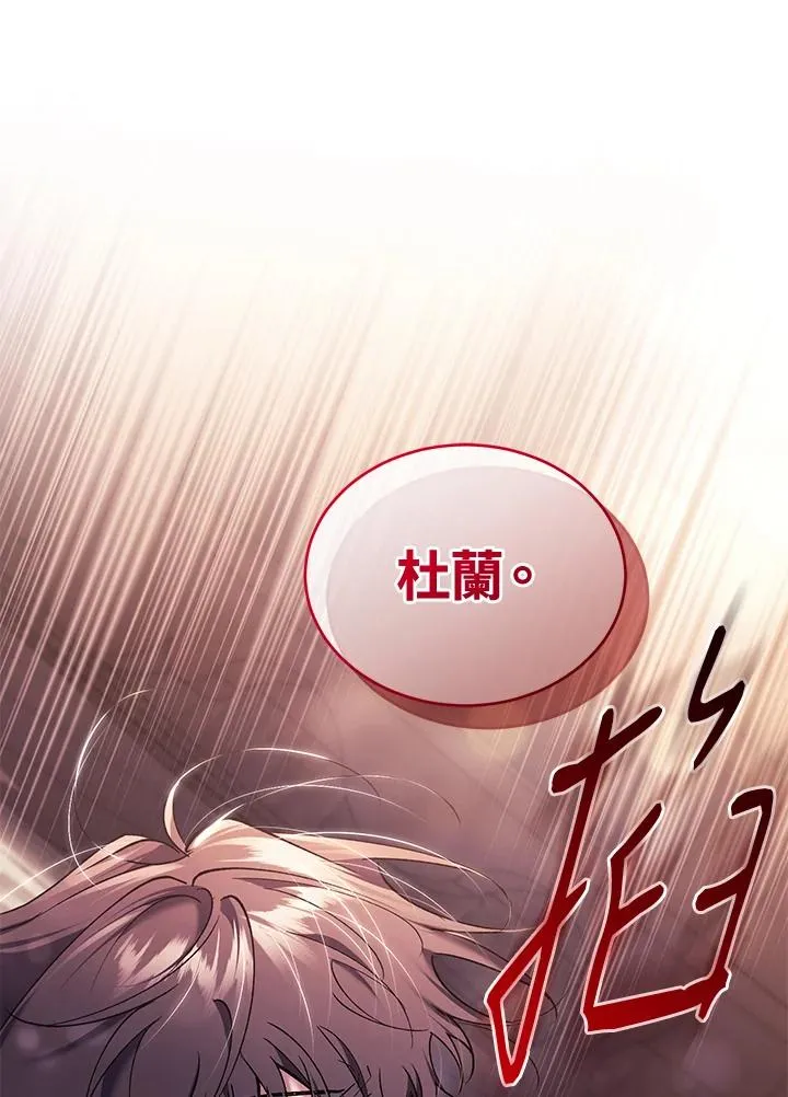第85话106