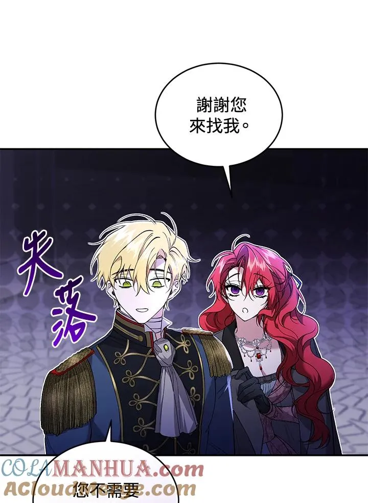 第58话56